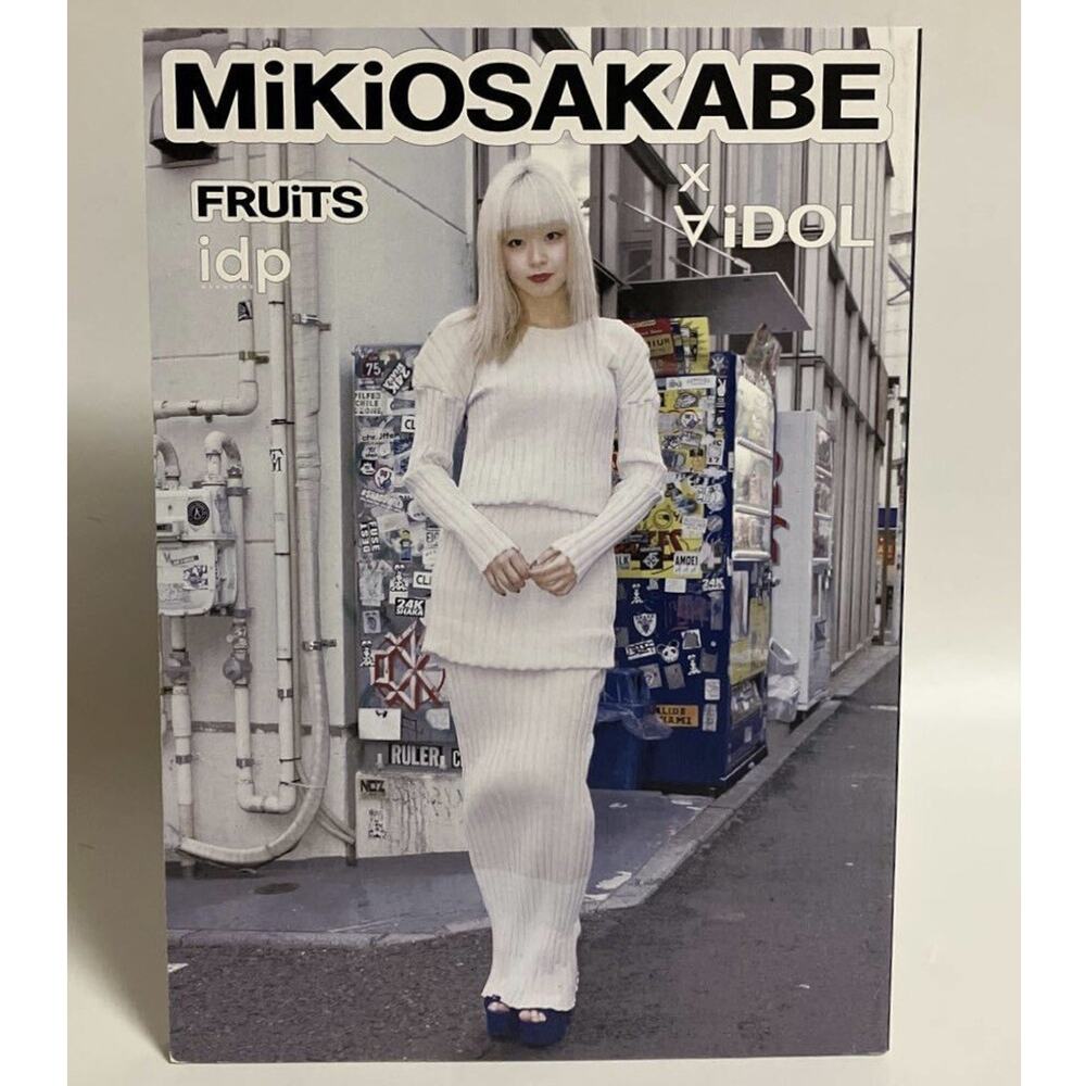 August-chan MIKIO SAKABE x ∀iDOL style book collection Fruits Magazine